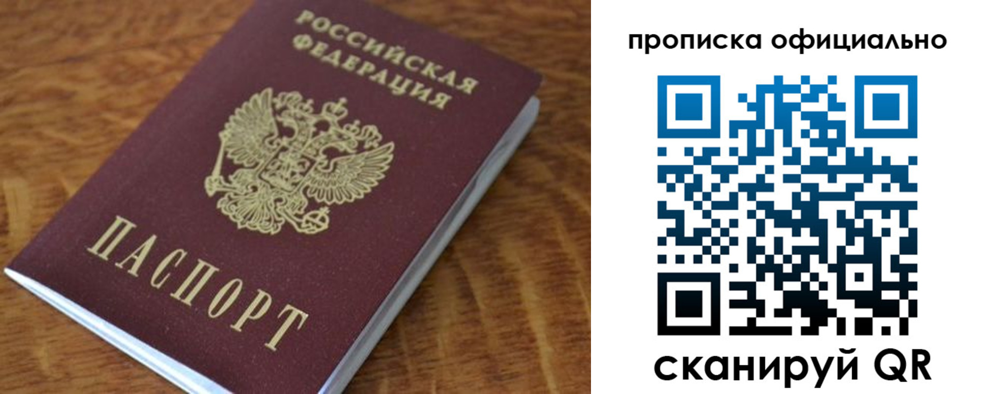 регистрация для школы в Архангельской области
