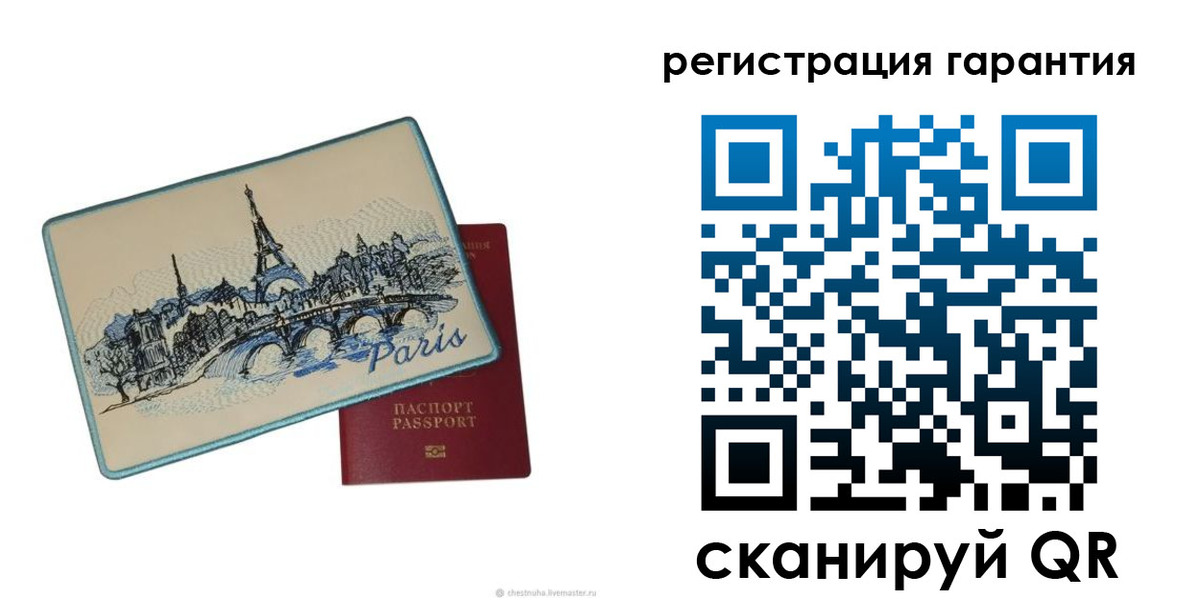 пропишу в квартире в Архангельской области