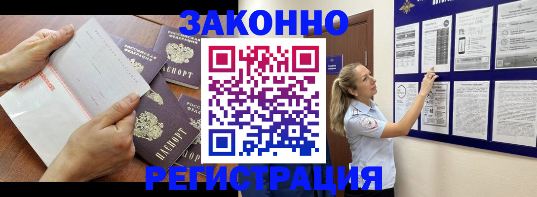 пропишу в квартире в Архангельской области