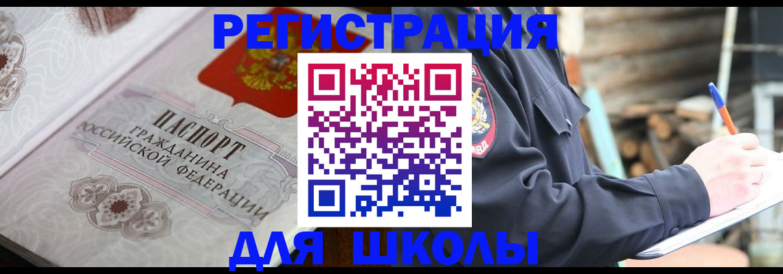 найти адрес прописки в Архангельской области