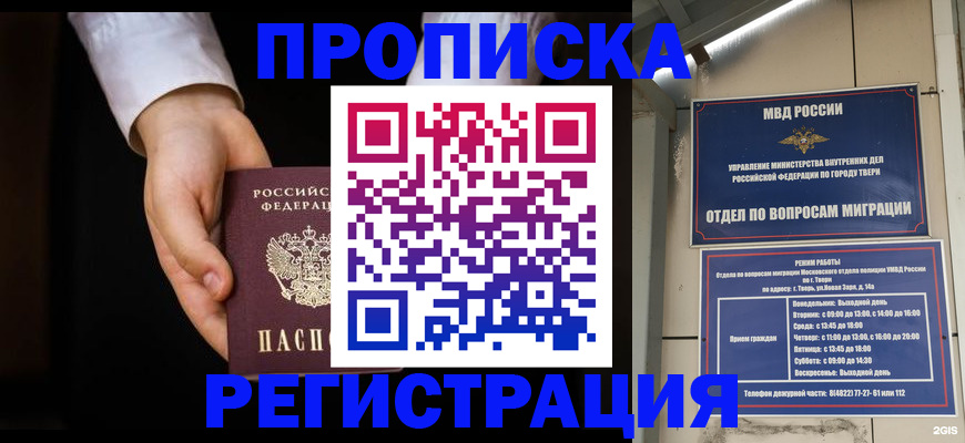 регистрация для школы в Архангельской области